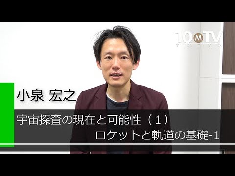 将来、衛星は電気推進で宇宙を飛行するようになる