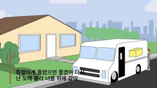 SUDI- Summer Night (With CHILDDIAHN, Skinny Brown)