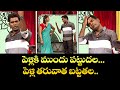 Chammak Chandra Top 5 Skits Extra Jabardasth 6th March 2025 ETV Telugu