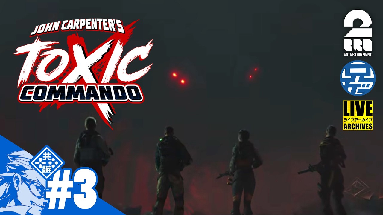 #3【ヌタゾンビ】兄者視点の「John Carpenter's Toxic Commando」【2BRO.】