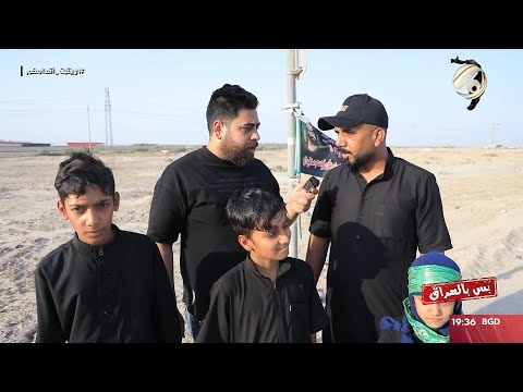 شاهد بالفيديو.. بس بالعراق مع سجاد الشاعر - ابو حسين واكف بالحر مع اطفاله يوزع عصير وماي للزوار | 2024/8/6