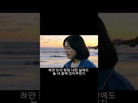 내가 싫다(짧은 뮤비)