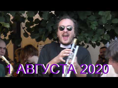 Moscow August 1, 2020.First performance after COVID-19. Orchestra, PAKAVA It' , Brass band , Russia