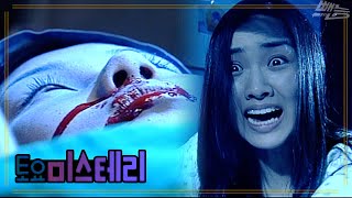 Download lagu [토요 미스테리극장] 강력계 형사의 증언! 미궁의 의문사들 | EP.47 mp3