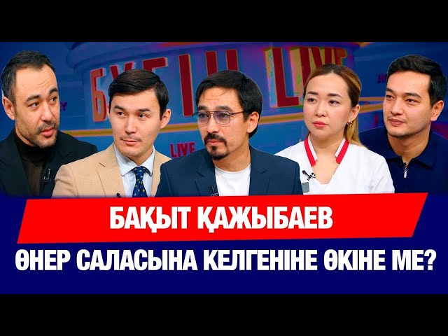 13-жалақы алудың негізгі шарттары қандай?