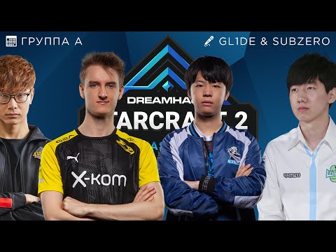 🏆  DREAMHACK LAST CHANCE: ZEST, ELAZER, TIME, ROGUE