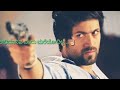Anjada Edeyali Nanje Illa