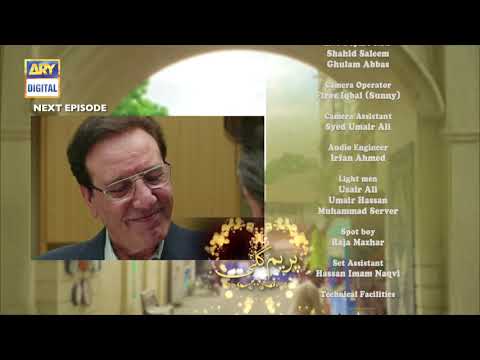 Prem Gali Episode 30 | Teaser | - ARY Digital Drama