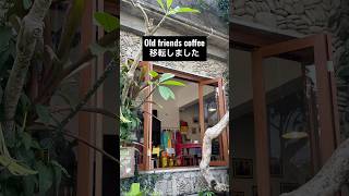 【暮らす様に旅をする】halu暮らし旅 バリ島 @halu_tabi #coffee #travel #旅行 #海外一人旅 #バリ #bali #ノマド生活