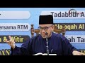 02-04-2024 SS. Prof Dato Dr MAZA : Tadabbur Surah Al-alaq