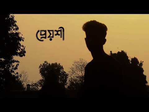 Preyoxi | Achoi, Bittrisky | Telescope Spotlight