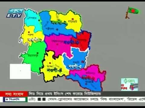 02 PM News || দুপুর ০২টার সংবাদ || 08 December 2023 || ETV News