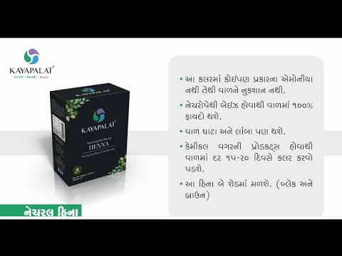 Kayapalat naturopathy based Heena...