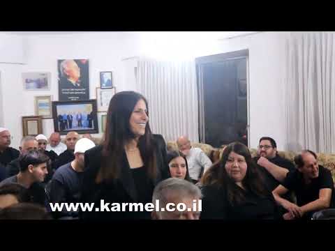 איזנקוט בסלון של יוסף נסראלדין ז
