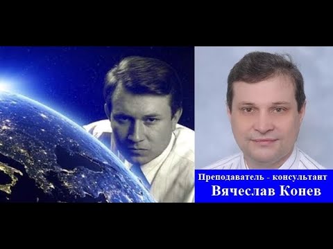 12.04.2020 Методы защиты от короновируса. 1 часть .Сербия. В. Конев