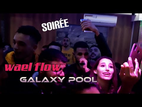 #Galaxy_Pool_wael_Flow  وائل فلو يغني في Galaxy Pool تفاعل رهيب من الجمهور  16/12/ 2019