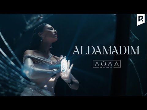 Lola - Aldamadim | Лола - Алдамадим