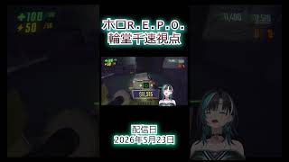 不憫属性がチラ見えするホロR.E.P.O.　輪堂千速視点