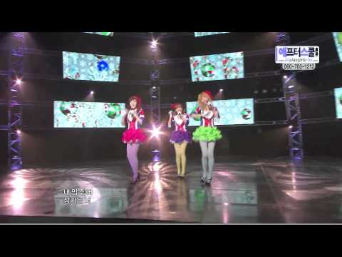 101218 Orange Caramel - Aing