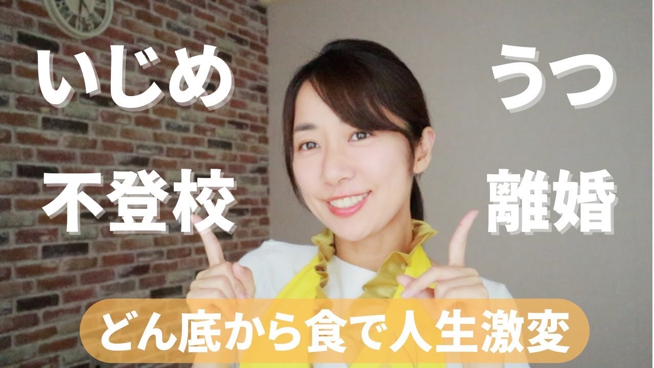 【壮絶人生】YouTube7年目にして初めて自分史語ります【うつ・いじめ・不登校・父との別れ・離婚】