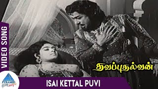 Thavapudhalavan Tamil Movie Songs  Isai Kettal Puv