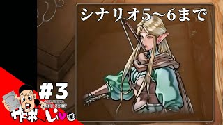 【マスターオブモンスターズSSB 】ありそうでなかった良いとこどりなシミュレーション！
