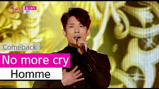 [Comeback Stage] Homme - No more cry, 옴므 - 울지 말자, Show Music core 20151003