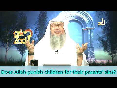 Does Allah punish children for their parents' sins? | Sheikh Assim Al Hakeem