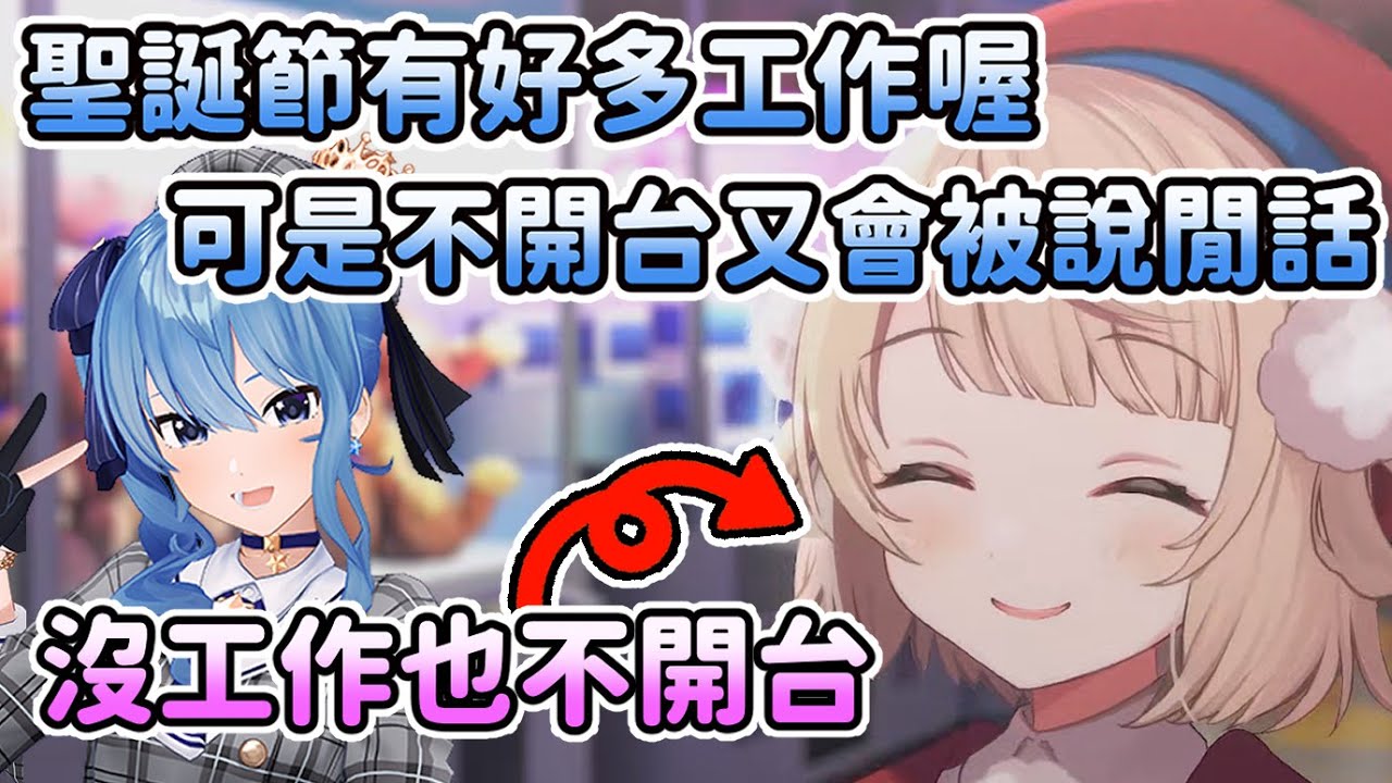 沒有偶像包袱的羽衣媽媽w 【しぐれうい】