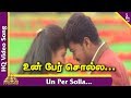 Minsara Kanna Tamil Movie Songs Un Per Solla Video Song Vijay உன் பேர் சொல்ல