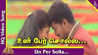 Minsara Kanna Tamil Movie Songs  Un Per Solla Vide