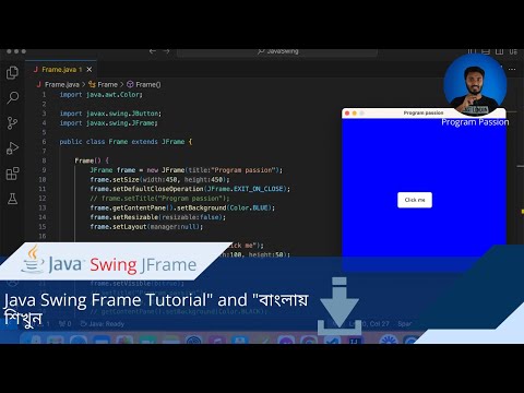 Java Tutorial How To Create Frame
