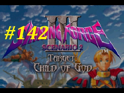 Shining Force 3 (Scenario 2) Walkthrough (142) Dessheren (2) Boss Battle Pt. 2