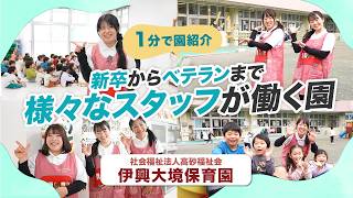 YouTubeの動画サムネイル