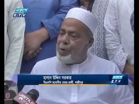 গাজীপুরে ঈদের পর ভোটগ্রহণ চান প্রার্থীরা