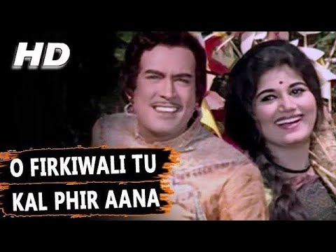 O KHIDKI WALI TU KAL PHIR AANA o khidki wali tu kal phir aana FULL SONG