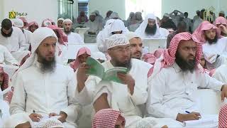 المجلس (7) | شرح كتاب أخصر المختصرات | الشيخ خالد بن علي المشيقح| #دروس_الشيخ_المشيقح image