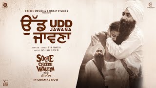 Udd Jawana thumbnail