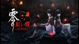 【体験版】ホラーまじ無理実況者のビビり配信 『零 ～紅い蝶～REMAKE』