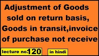 Adjustment of goods sold on return basis goods in transit invoice of purchase not received in Hindi