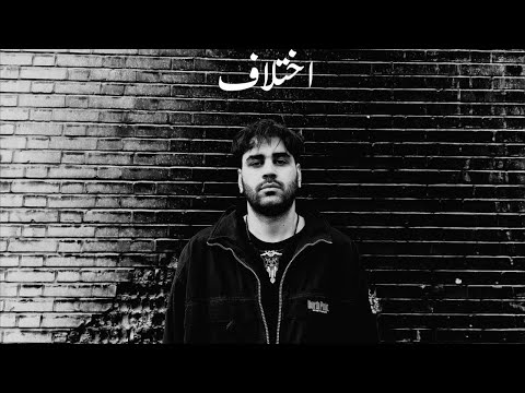 Sezavar and kaenprod