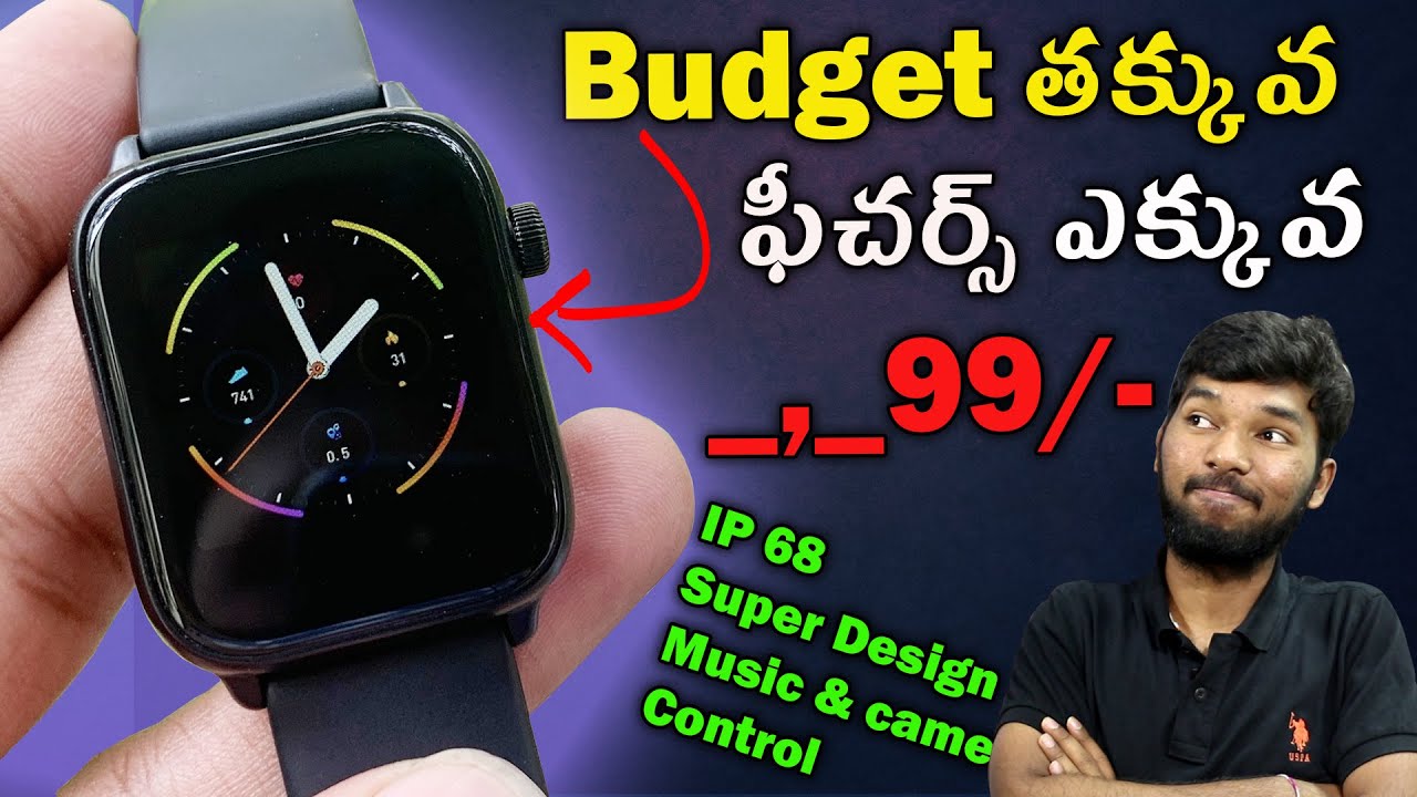Unboxing The Cheapest SmartWatch 🔥🔥 With Premium Features