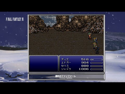 [Video Soundtrack] Victory Fanfare [FINAL FANTASY VI]