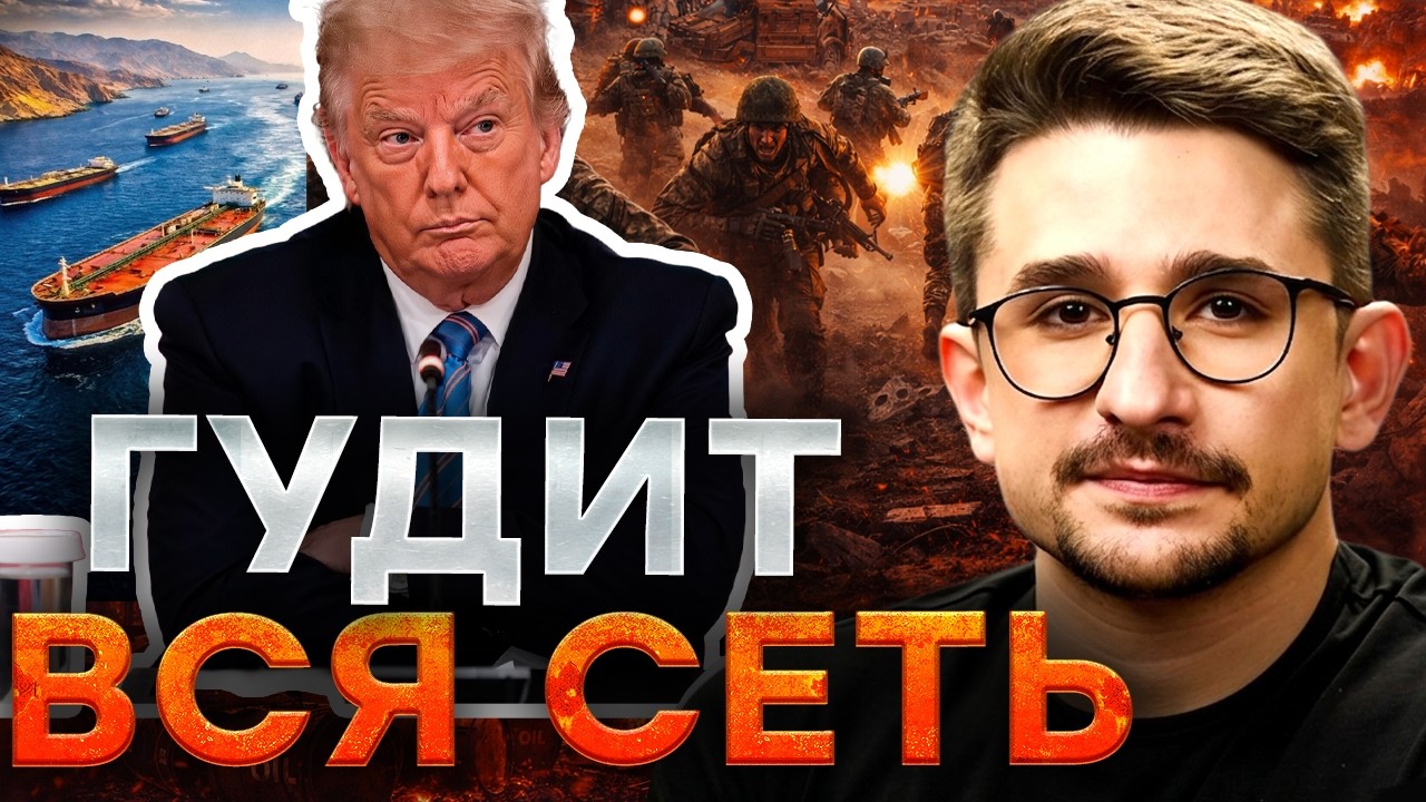 Перемирие в Иране — ОРМУЗ ОТКРЫТ! ВС РФ остановились, топливо кончается  @MackNa