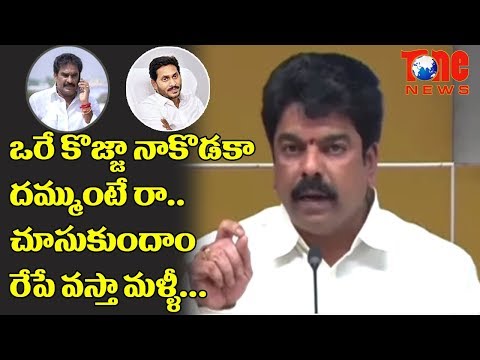 ఒరే కొజ్జా నాకొడకా దమ్ముంటే రా చూసుక�