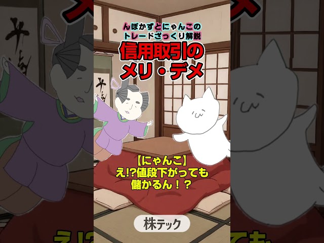 レバレッジの解説動画