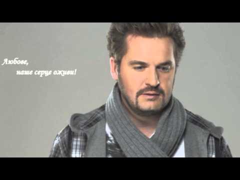 Олександр Пономарьов - Любове [Lyric Video]