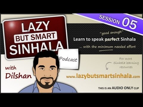 Learn Sinhala Podcast - LBSS 05: [AUDIO TUTORIAL] Your Nationality in Sinhala | Lessons