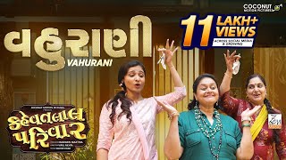 VahuRani song artwork