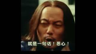 [音樂] Tommy Whipping-Born Agian (diss楊舒雅)